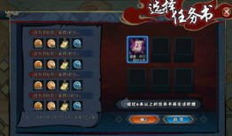 火影最新活动爆料攻略图,揭秘神秘任务与丰厚奖励